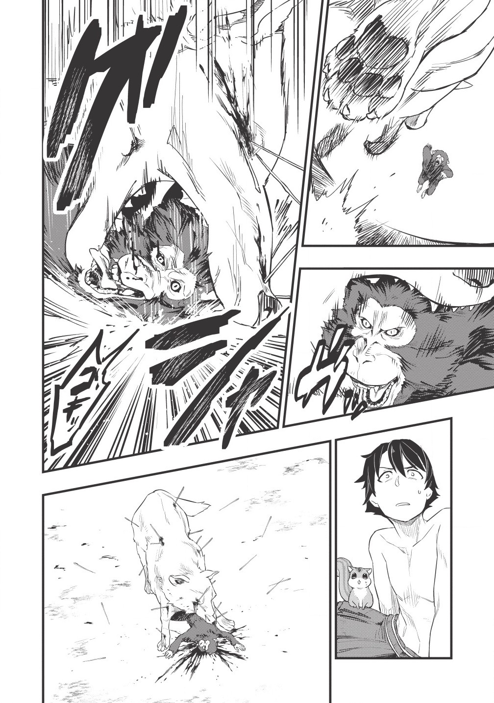 MEIKYU METRO MEZAMETARA SAIKYOU SHOKUDATTANODE SHIMA RISU WO TSURETE SHINSEKAI WO ARUKU (MANGA) - raw - Chapter 2 - https://jpdd.ccdd.to/JPDD/meikyumetromezametarasaikyoushokudattanodeshimarisuwotsureteshinsekaiwoarukumanga/151876/45pusakjrzy.jpg