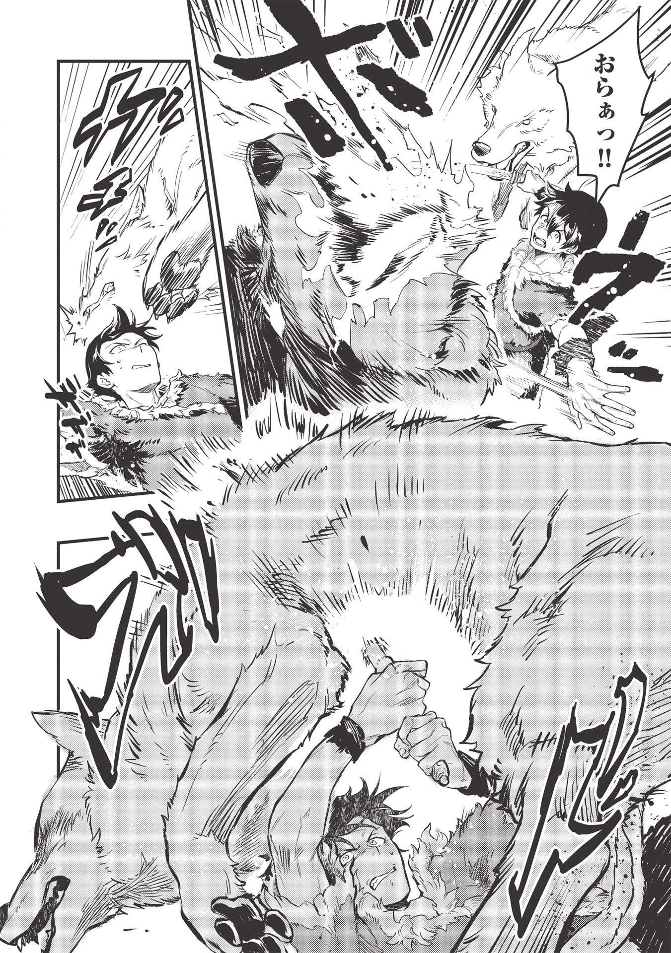 MEIKYU METRO MEZAMETARA SAIKYOU SHOKUDATTANODE SHIMA RISU WO TSURETE SHINSEKAI WO ARUKU (MANGA) - raw - Chapter 3 - https://jpdd.ccdd.to/JPDD/meikyumetromezametarasaikyoushokudattanodeshimarisuwotsureteshinsekaiwoarukumanga/154486/04wbwogv4kf.jpg