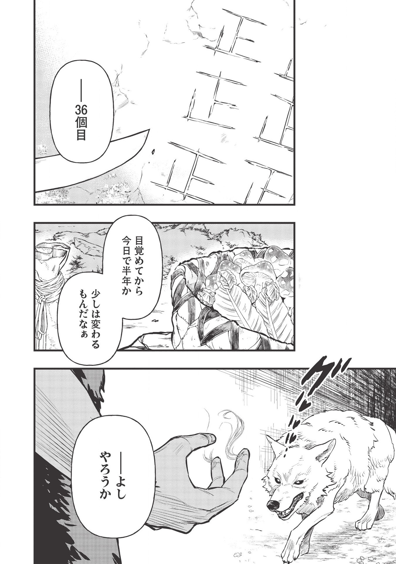 MEIKYU METRO MEZAMETARA SAIKYOU SHOKUDATTANODE SHIMA RISU WO TSURETE SHINSEKAI WO ARUKU (MANGA) - raw - Chapter 3 - https://jpdd.ccdd.to/JPDD/meikyumetromezametarasaikyoushokudattanodeshimarisuwotsureteshinsekaiwoarukumanga/154486/ayoy1ieqjdk.jpg
