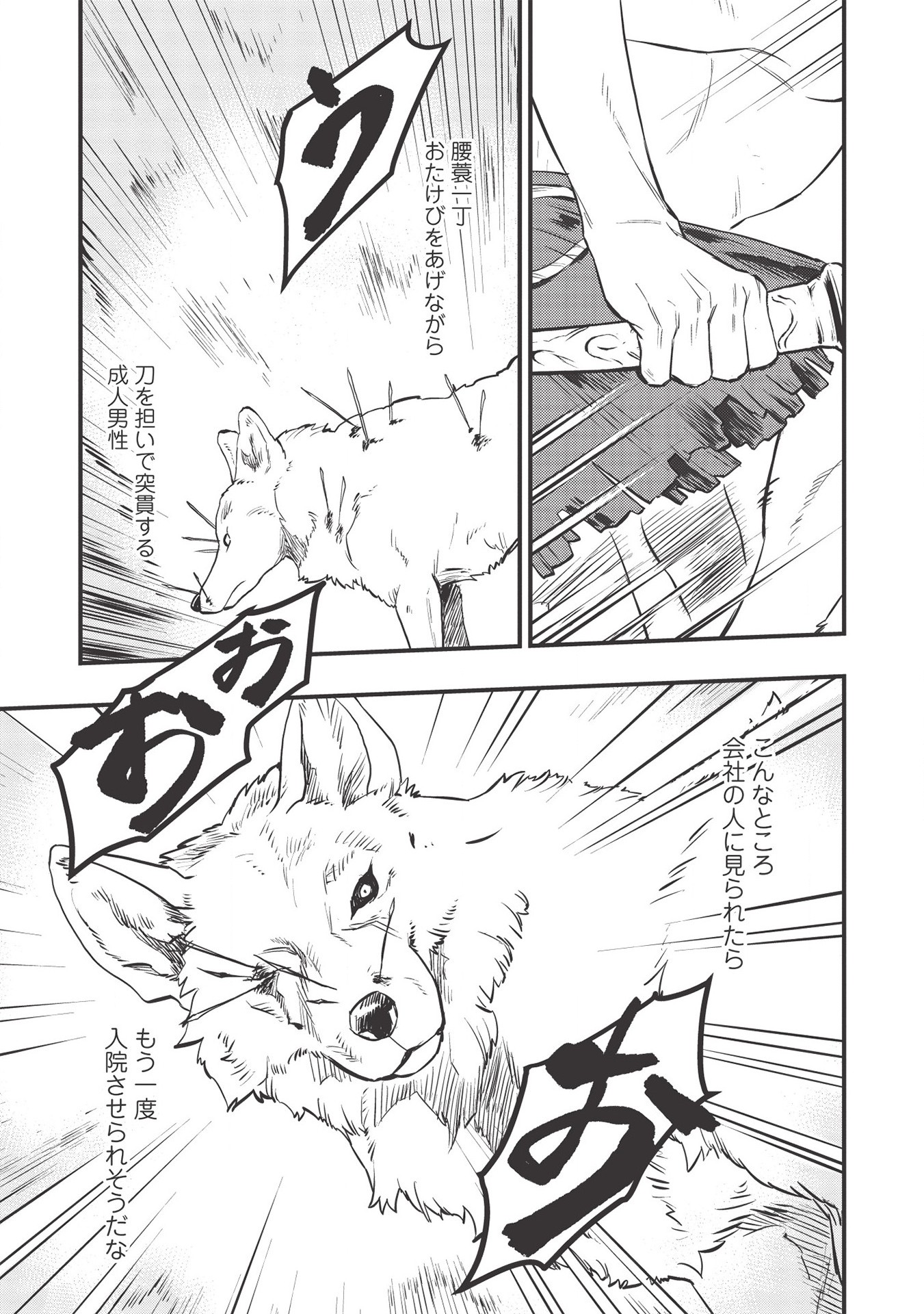 MEIKYU METRO MEZAMETARA SAIKYOU SHOKUDATTANODE SHIMA RISU WO TSURETE SHINSEKAI WO ARUKU (MANGA) - raw - Chapter 3 - https://jpdd.ccdd.to/JPDD/meikyumetromezametarasaikyoushokudattanodeshimarisuwotsureteshinsekaiwoarukumanga/154486/casg4xe4gzr.jpg