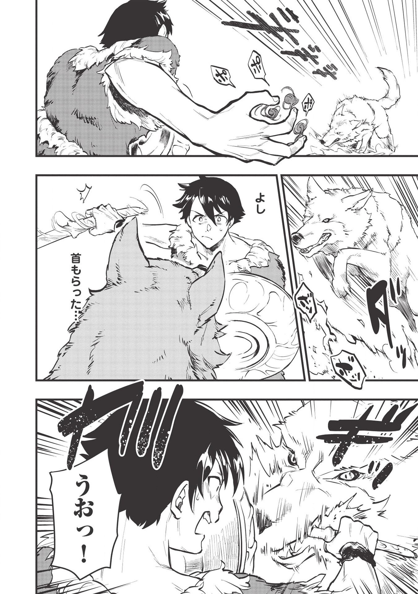 MEIKYU METRO MEZAMETARA SAIKYOU SHOKUDATTANODE SHIMA RISU WO TSURETE SHINSEKAI WO ARUKU (MANGA) - raw - Chapter 3 - https://jpdd.ccdd.to/JPDD/meikyumetromezametarasaikyoushokudattanodeshimarisuwotsureteshinsekaiwoarukumanga/154486/wpvvq0vma0m.jpg