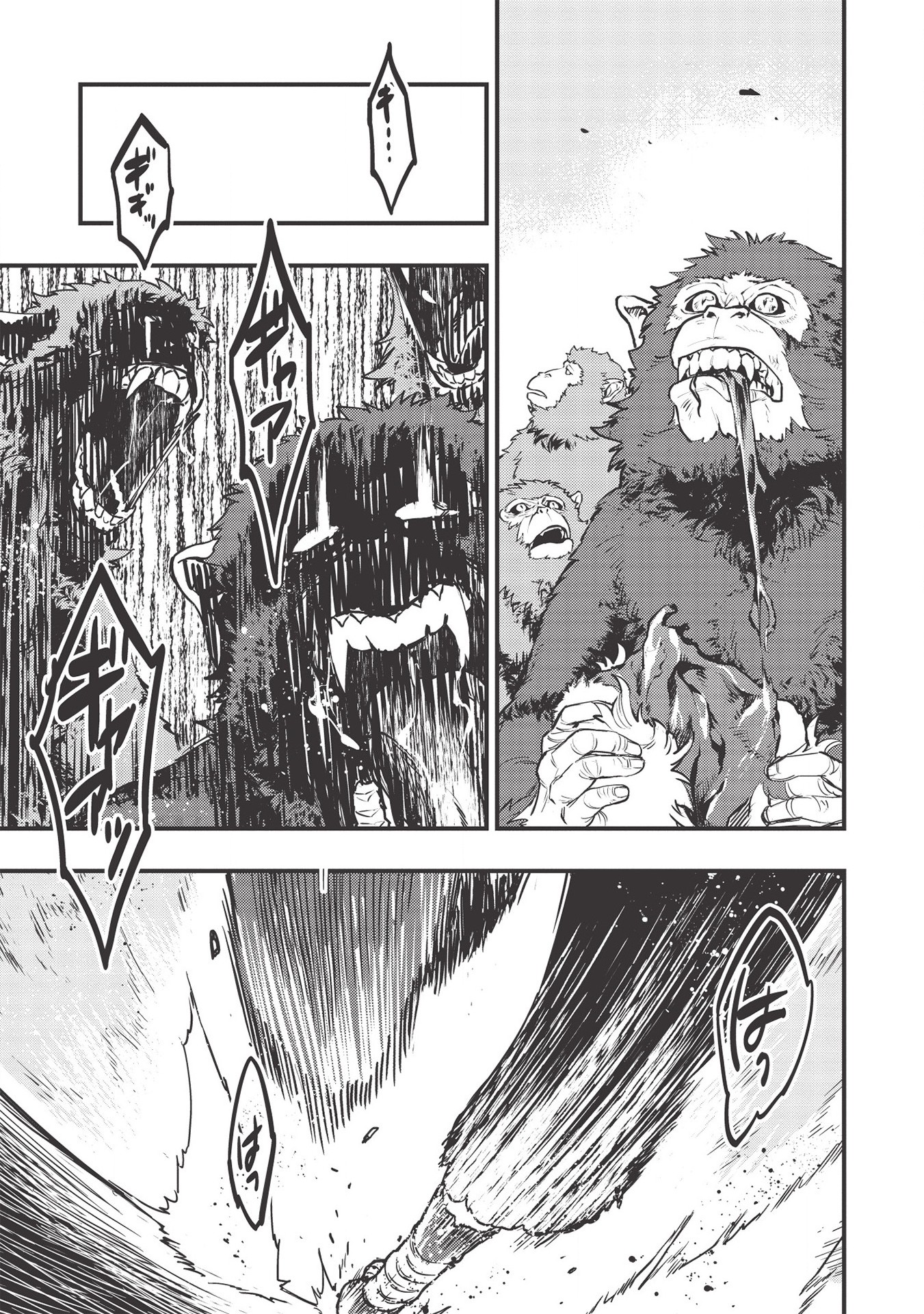 MEIKYU METRO MEZAMETARA SAIKYOU SHOKUDATTANODE SHIMA RISU WO TSURETE SHINSEKAI WO ARUKU (MANGA) - raw - Chapter 4 - https://jpdd.ccdd.to/JPDD/meikyumetromezametarasaikyoushokudattanodeshimarisuwotsureteshinsekaiwoarukumanga/157436/n0k13fbhzda.jpg