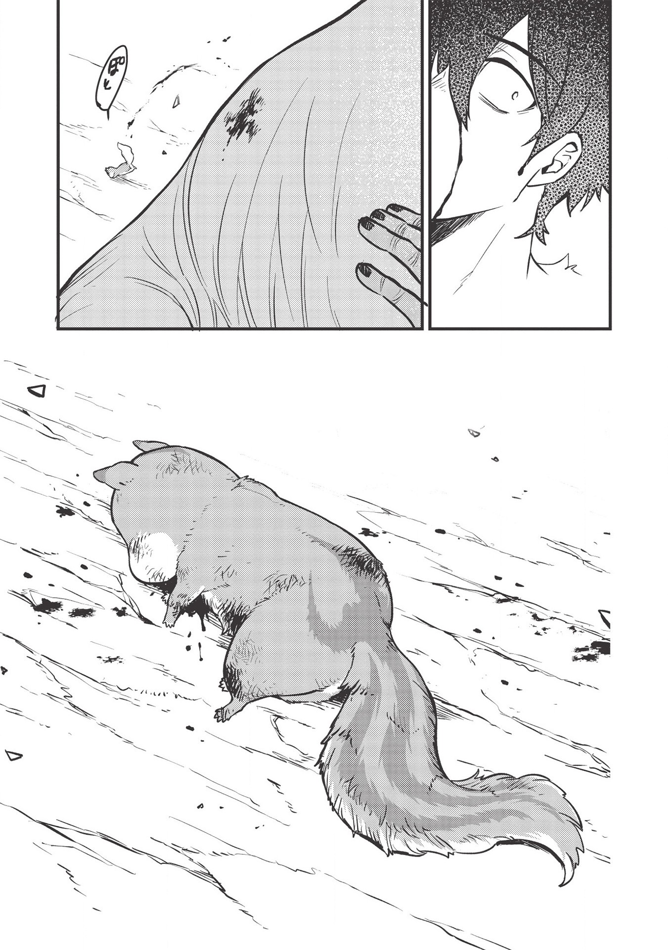 MEIKYU METRO MEZAMETARA SAIKYOU SHOKUDATTANODE SHIMA RISU WO TSURETE SHINSEKAI WO ARUKU (MANGA) - raw - Chapter 5 - https://jpdd.ccdd.to/JPDD/meikyumetromezametarasaikyoushokudattanodeshimarisuwotsureteshinsekaiwoarukumanga/161063/duehhparwo0.jpg