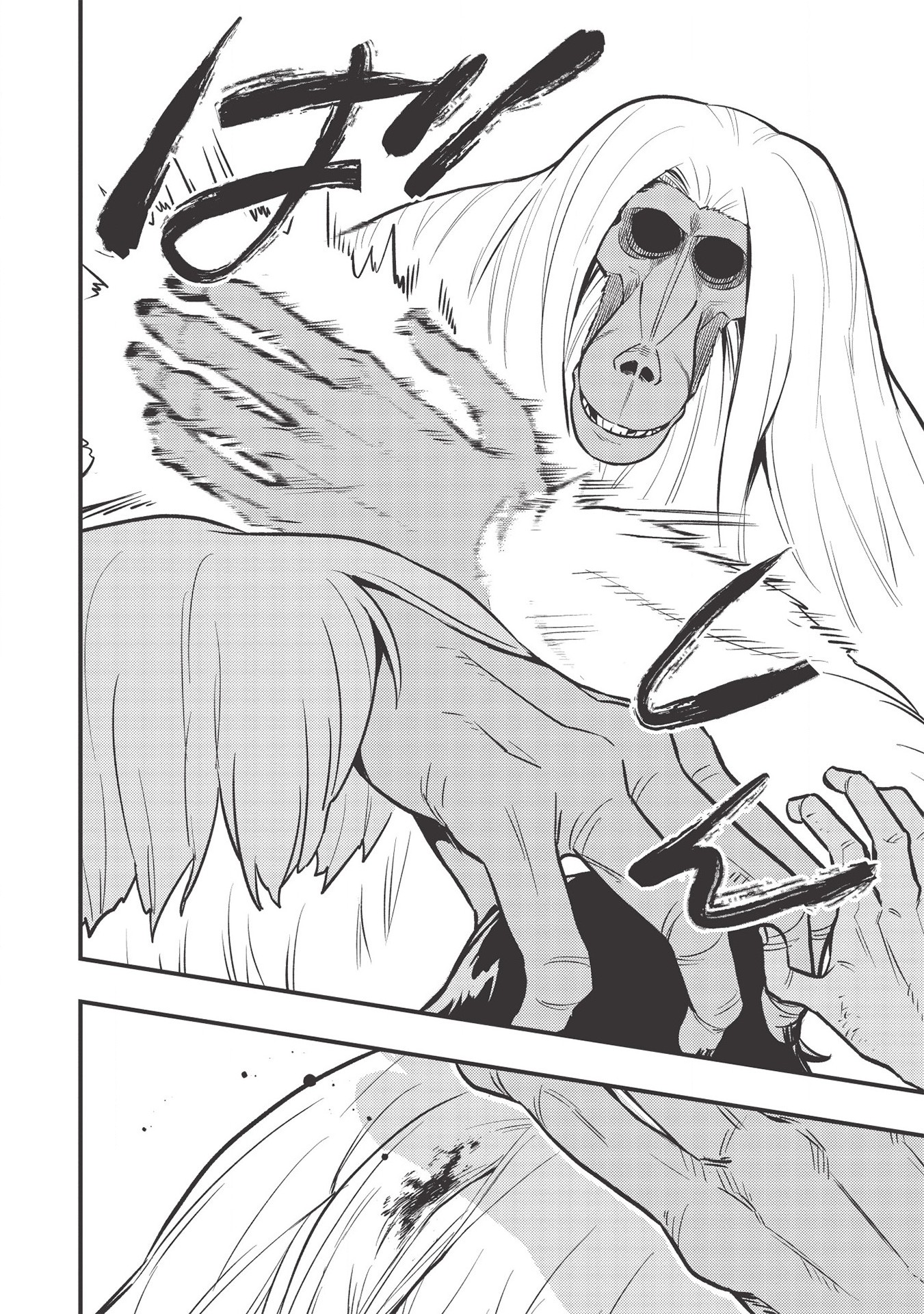 MEIKYU METRO MEZAMETARA SAIKYOU SHOKUDATTANODE SHIMA RISU WO TSURETE SHINSEKAI WO ARUKU (MANGA) - raw - Chapter 5 - https://jpdd.ccdd.to/JPDD/meikyumetromezametarasaikyoushokudattanodeshimarisuwotsureteshinsekaiwoarukumanga/161063/xcvn0sgre4s.jpg