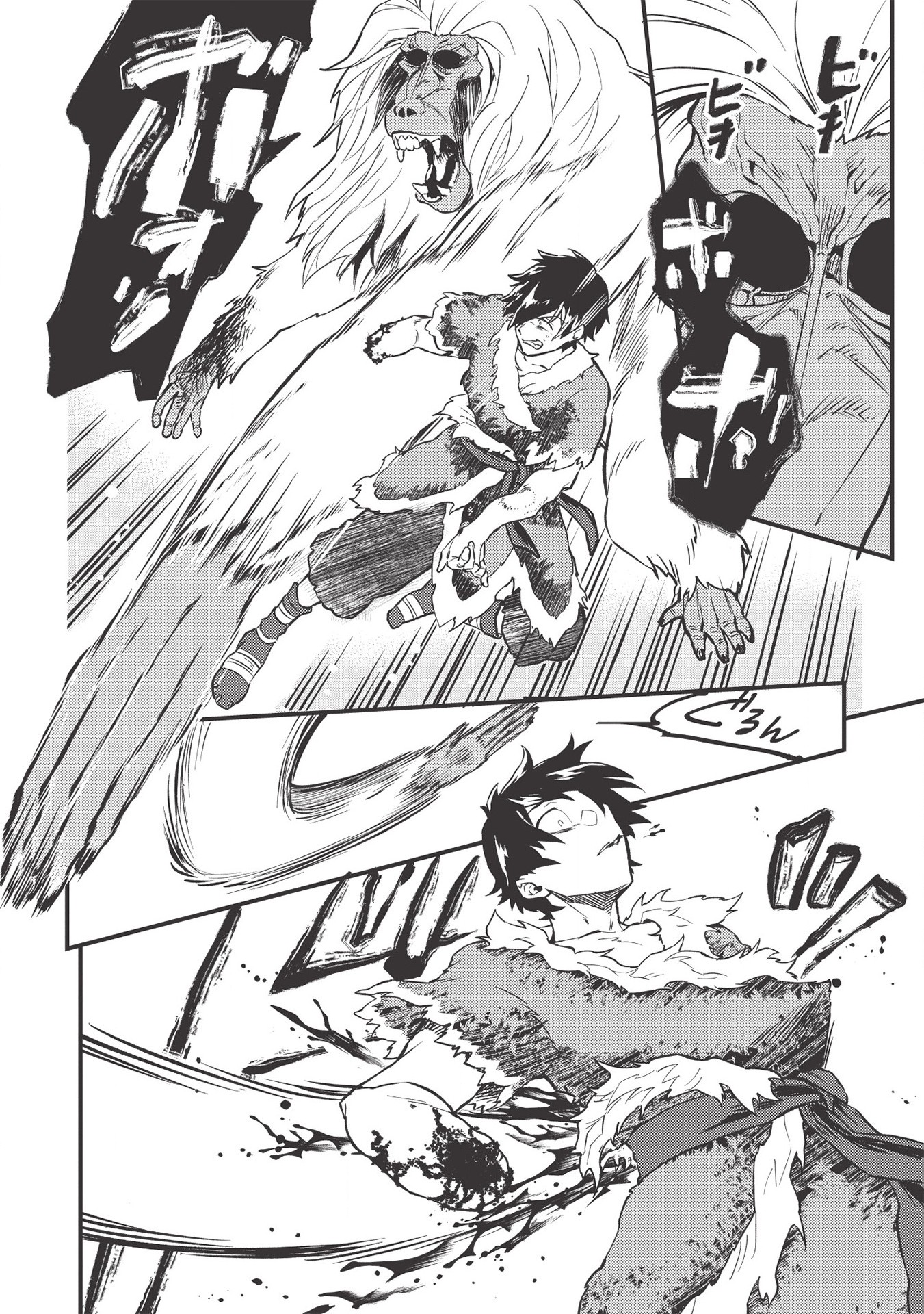 MEIKYU METRO MEZAMETARA SAIKYOU SHOKUDATTANODE SHIMA RISU WO TSURETE SHINSEKAI WO ARUKU (MANGA) - raw - Chapter 5 - https://jpdd.ccdd.to/JPDD/meikyumetromezametarasaikyoushokudattanodeshimarisuwotsureteshinsekaiwoarukumanga/161063/y4yzddwat2d.jpg