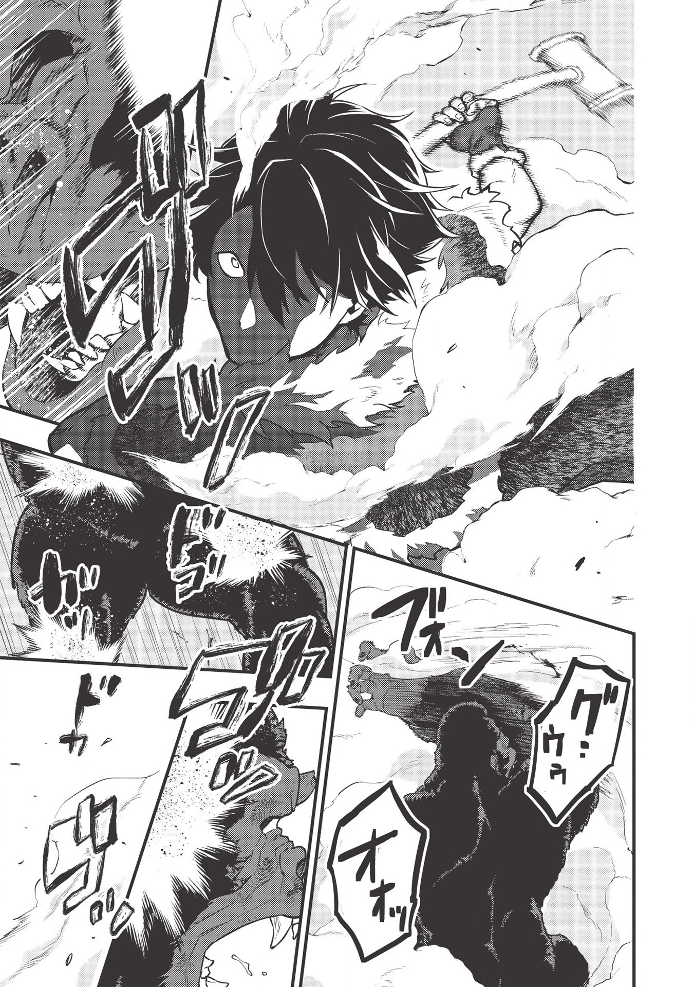 MEIKYU METRO MEZAMETARA SAIKYOU SHOKUDATTANODE SHIMA RISU WO TSURETE SHINSEKAI WO ARUKU (MANGA) - raw - Chapter 7 - https://jpdd.ccdd.to/JPDD/meikyumetromezametarasaikyoushokudattanodeshimarisuwotsureteshinsekaiwoarukumanga/166325/mkjjr0xlbv1.jpg