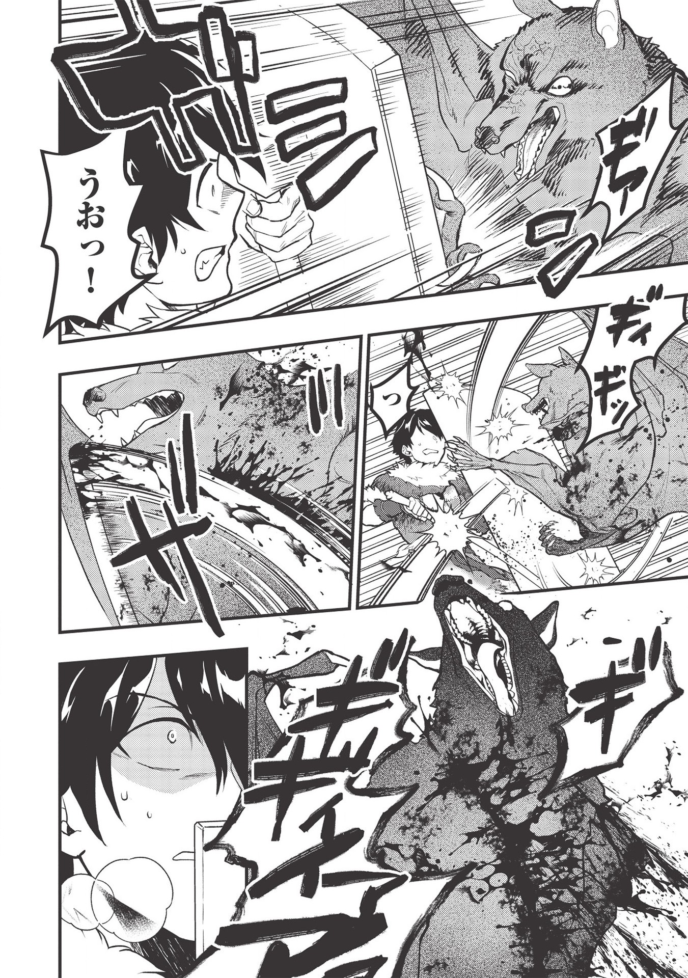 MEIKYU METRO MEZAMETARA SAIKYOU SHOKUDATTANODE SHIMA RISU WO TSURETE SHINSEKAI WO ARUKU (MANGA) - raw - Chapter 8 - https://jpdd.ccdd.to/JPDD/meikyumetromezametarasaikyoushokudattanodeshimarisuwotsureteshinsekaiwoarukumanga/168116/sm1vcokhblk.jpg