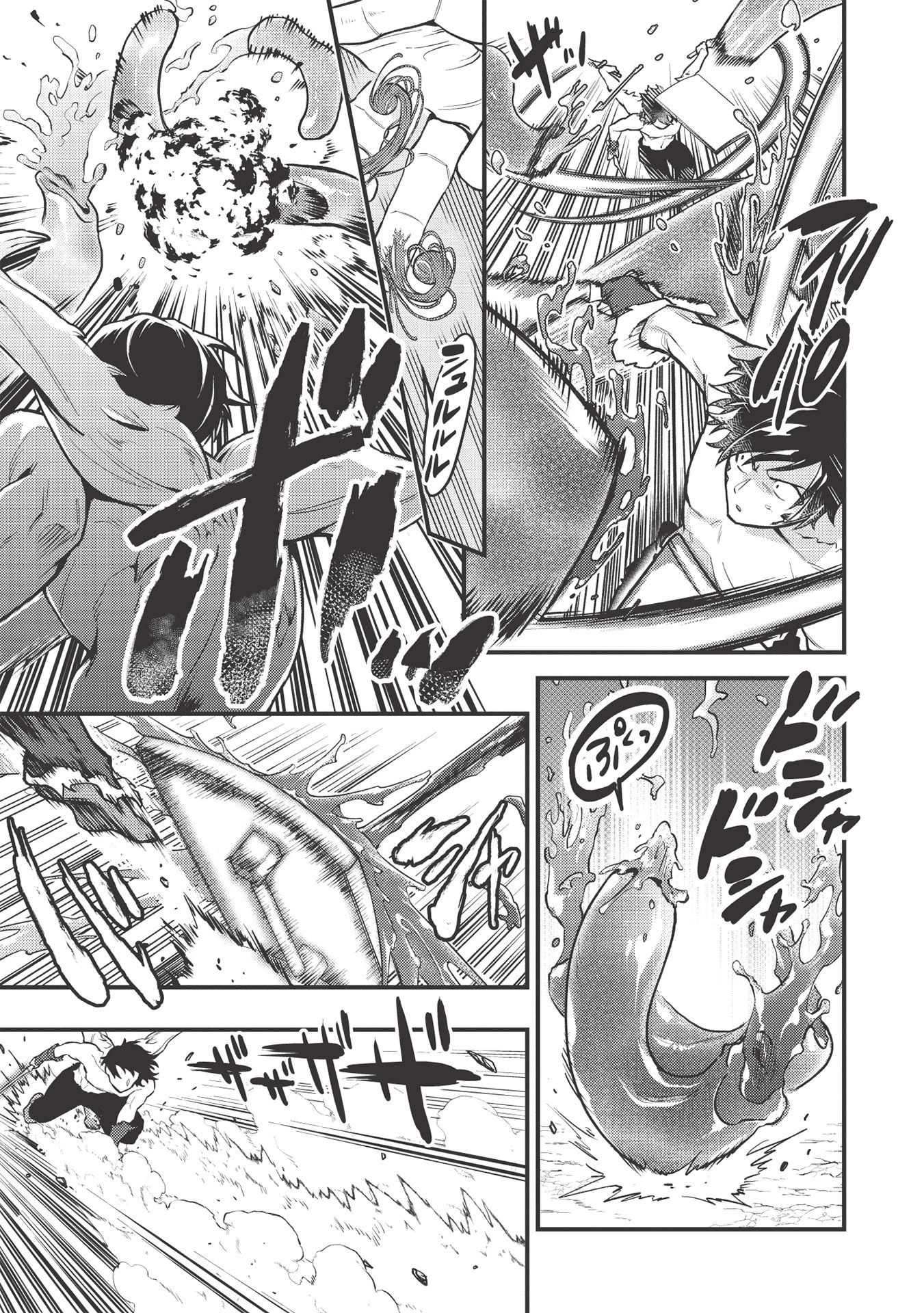 MEIKYU METRO MEZAMETARA SAIKYOU SHOKUDATTANODE SHIMA RISU WO TSURETE SHINSEKAI WO ARUKU (MANGA) - raw - Chapter 11 - https://jpdd.ccdd.to/JPDD/meikyumetromezametarasaikyoushokudattanodeshimarisuwotsureteshinsekaiwoarukumanga/177364/ldethxqwo5l.jpg