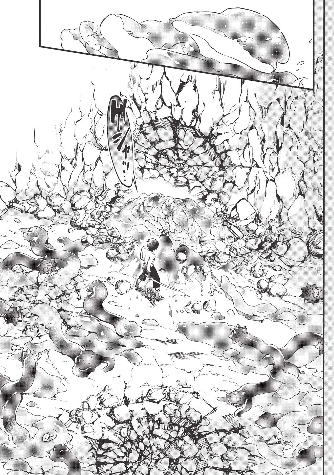 MEIKYU METRO MEZAMETARA SAIKYOU SHOKUDATTANODE SHIMA RISU WO TSURETE SHINSEKAI WO ARUKU (MANGA) - raw - Chapter 12 - https://jpdd.ccdd.to/JPDD/meikyumetromezametarasaikyoushokudattanodeshimarisuwotsureteshinsekaiwoarukumanga/179081/fgomkkqv1np.jpg