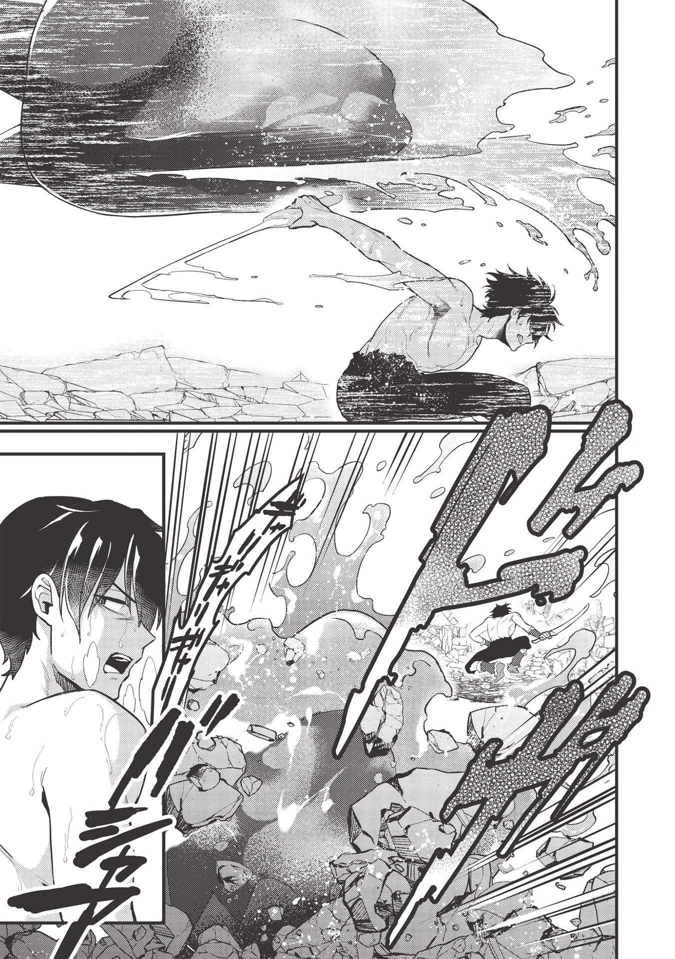 MEIKYU METRO MEZAMETARA SAIKYOU SHOKUDATTANODE SHIMA RISU WO TSURETE SHINSEKAI WO ARUKU (MANGA) - raw - Chapter 12 - https://jpdd.ccdd.to/JPDD/meikyumetromezametarasaikyoushokudattanodeshimarisuwotsureteshinsekaiwoarukumanga/179081/oy2y3lkzqbn.jpg