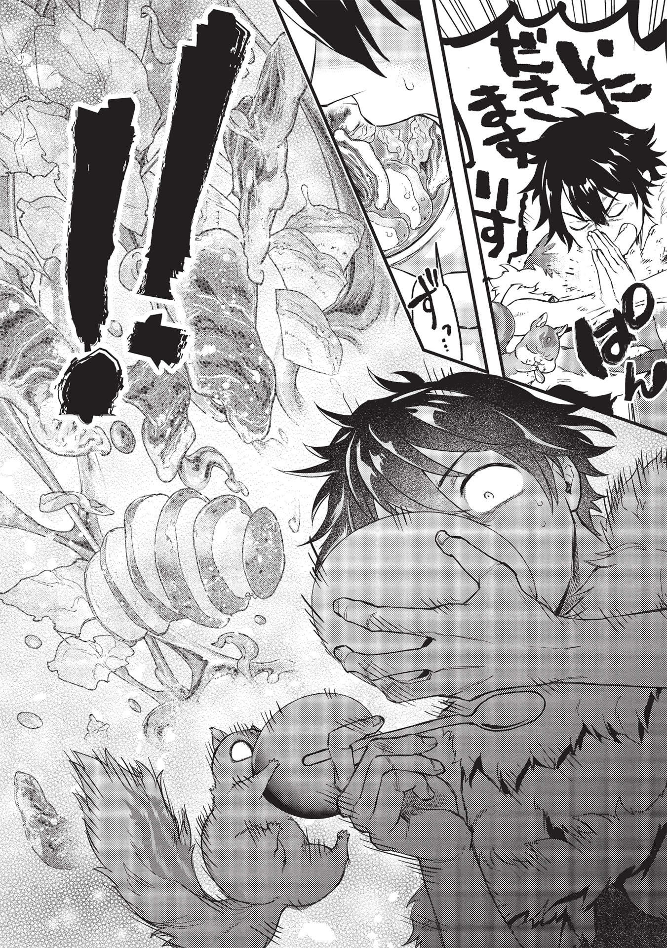 MEIKYU METRO MEZAMETARA SAIKYOU SHOKUDATTANODE SHIMA RISU WO TSURETE SHINSEKAI WO ARUKU (MANGA) - raw - Chapter 15 - https://jpdd.ccdd.to/JPDD/meikyumetromezametarasaikyoushokudattanodeshimarisuwotsureteshinsekaiwoarukumanga/189053/hw5buflwvpg.jpg