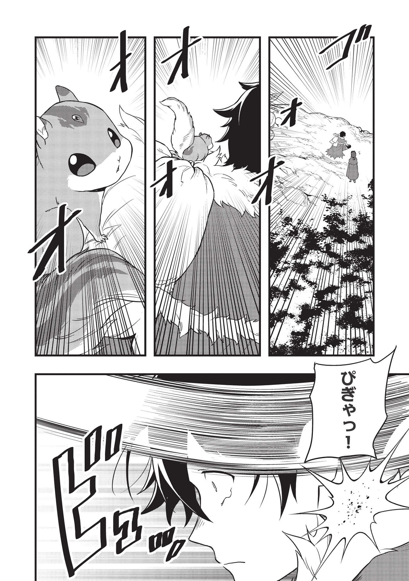 MEIKYU METRO MEZAMETARA SAIKYOU SHOKUDATTANODE SHIMA RISU WO TSURETE SHINSEKAI WO ARUKU (MANGA) - raw - Chapter 19 - https://jpdd.ccdd.to/JPDD/meikyumetromezametarasaikyoushokudattanodeshimarisuwotsureteshinsekaiwoarukumanga/198443/lgey4v4cjzh.jpg