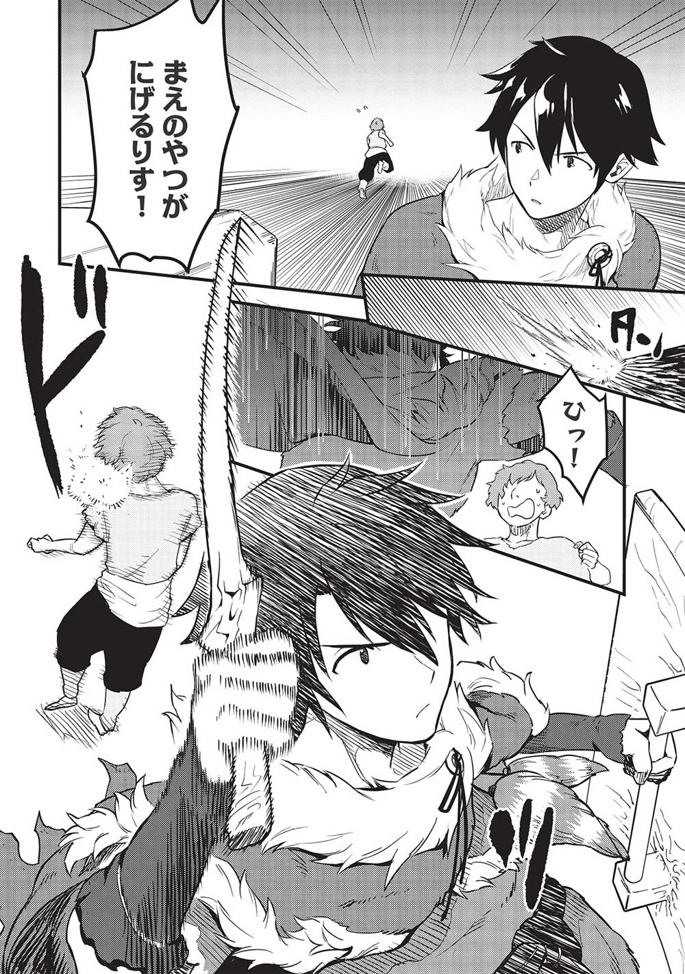 MEIKYU METRO MEZAMETARA SAIKYOU SHOKUDATTANODE SHIMA RISU WO TSURETE SHINSEKAI WO ARUKU (MANGA) - raw - Chapter 21 - https://jpdd.ccdd.to/JPDD/meikyumetromezametarasaikyoushokudattanodeshimarisuwotsureteshinsekaiwoarukumanga/203345/1fncpg4b0my.jpg