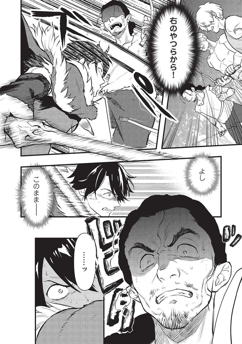 MEIKYU METRO MEZAMETARA SAIKYOU SHOKUDATTANODE SHIMA RISU WO TSURETE SHINSEKAI WO ARUKU (MANGA) - raw - Chapter 21 - https://jpdd.ccdd.to/JPDD/meikyumetromezametarasaikyoushokudattanodeshimarisuwotsureteshinsekaiwoarukumanga/203345/aawrcgtdnvc.jpg