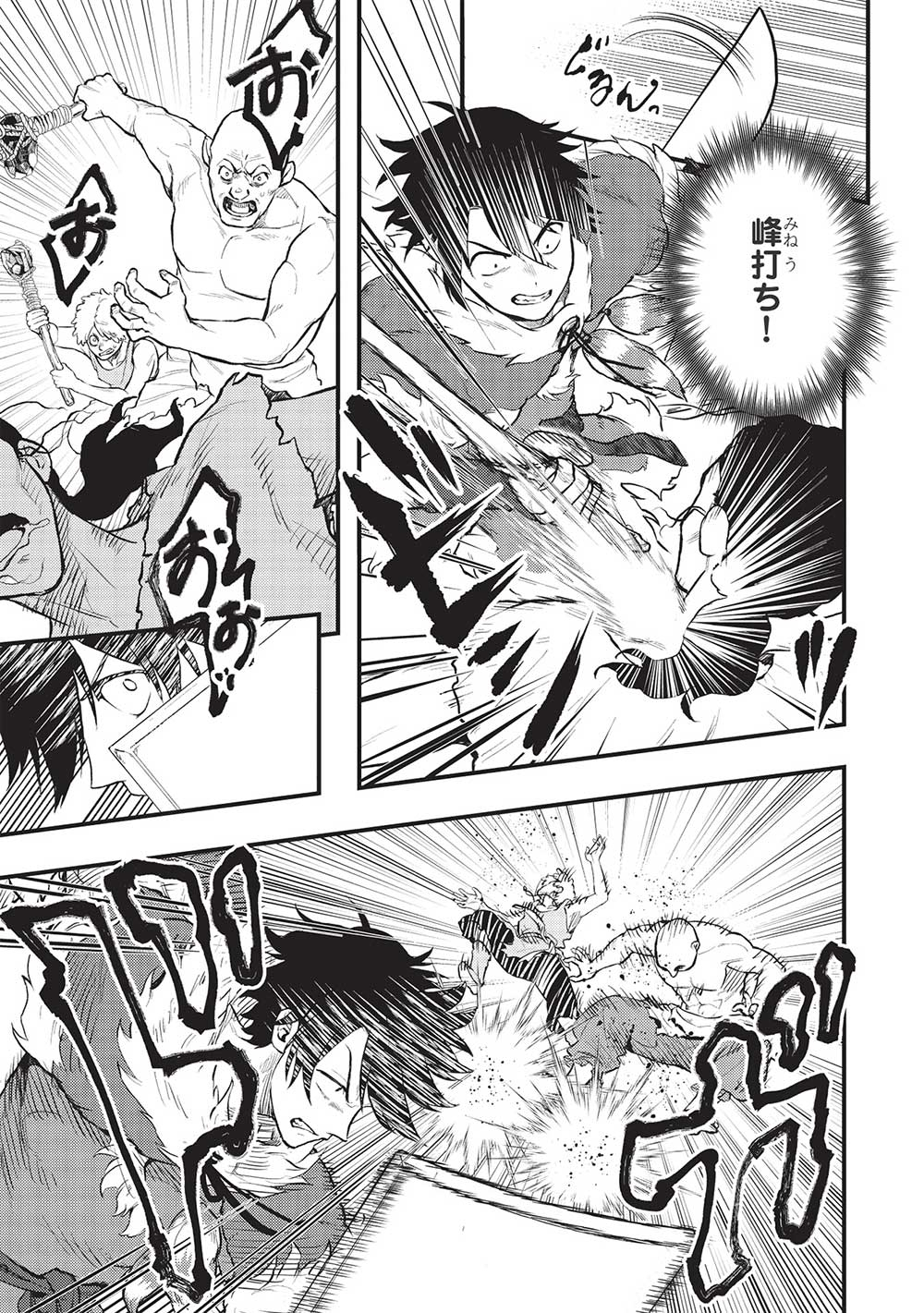 MEIKYU METRO MEZAMETARA SAIKYOU SHOKUDATTANODE SHIMA RISU WO TSURETE SHINSEKAI WO ARUKU (MANGA) - raw - Chapter 21 - https://jpdd.ccdd.to/JPDD/meikyumetromezametarasaikyoushokudattanodeshimarisuwotsureteshinsekaiwoarukumanga/203345/ehbpxtlpokx.jpg