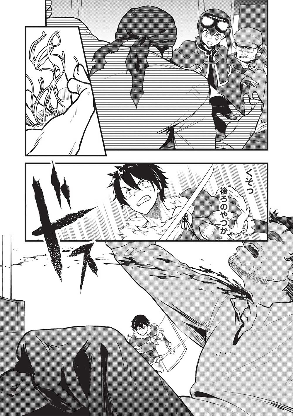 MEIKYU METRO MEZAMETARA SAIKYOU SHOKUDATTANODE SHIMA RISU WO TSURETE SHINSEKAI WO ARUKU (MANGA) - raw - Chapter 21 - https://jpdd.ccdd.to/JPDD/meikyumetromezametarasaikyoushokudattanodeshimarisuwotsureteshinsekaiwoarukumanga/203345/i4wz4lkhlma.jpg