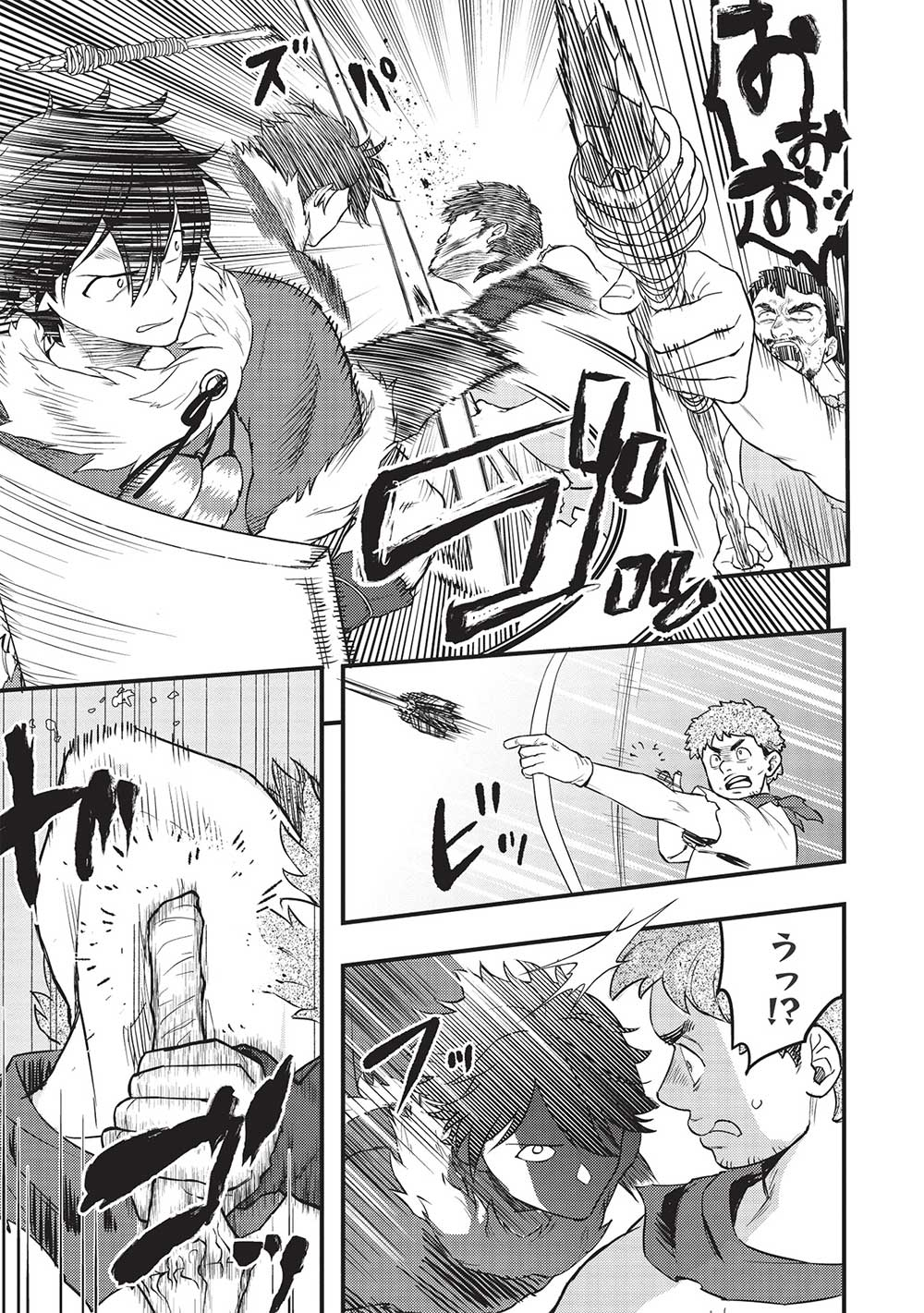 MEIKYU METRO MEZAMETARA SAIKYOU SHOKUDATTANODE SHIMA RISU WO TSURETE SHINSEKAI WO ARUKU (MANGA) - raw - Chapter 21 - https://jpdd.ccdd.to/JPDD/meikyumetromezametarasaikyoushokudattanodeshimarisuwotsureteshinsekaiwoarukumanga/203345/sad3fzbfud3.jpg