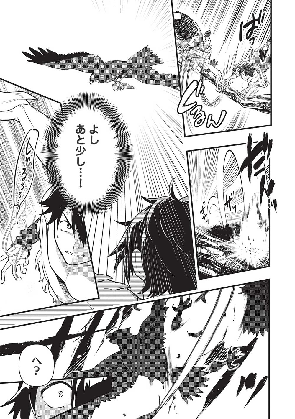 MEIKYU METRO MEZAMETARA SAIKYOU SHOKUDATTANODE SHIMA RISU WO TSURETE SHINSEKAI WO ARUKU (MANGA) - raw - Chapter 20 - https://jpdd.ccdd.to/JPDD/meikyumetromezametarasaikyoushokudattanodeshimarisuwotsureteshinsekaiwoarukumanga/203346/2u2pnk01zhr.jpg