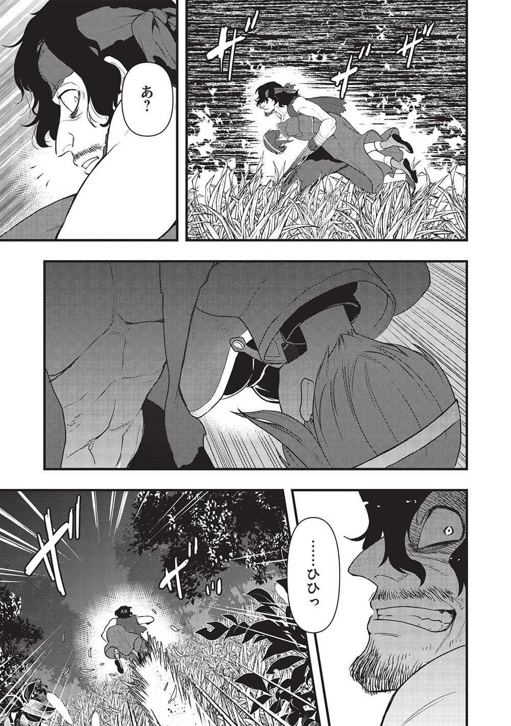 MEIKYU METRO MEZAMETARA SAIKYOU SHOKUDATTANODE SHIMA RISU WO TSURETE SHINSEKAI WO ARUKU (MANGA) - raw - Chapter 23 - https://jpdd.ccdd.to/JPDD/meikyumetromezametarasaikyoushokudattanodeshimarisuwotsureteshinsekaiwoarukumanga/212295/iyhmetz4e2h.jpg