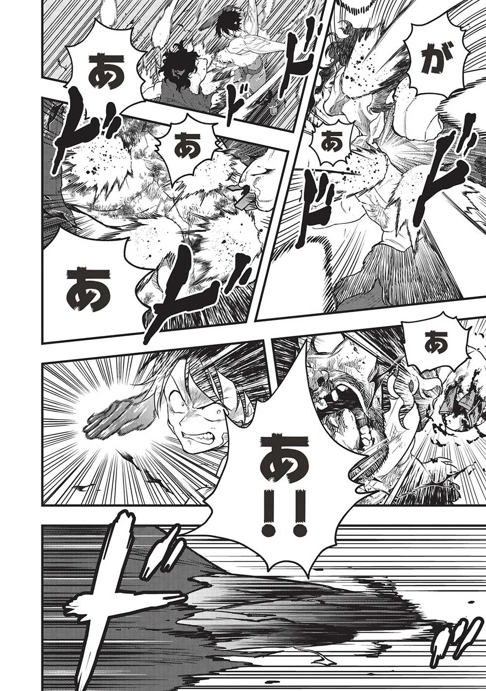 MEIKYU METRO MEZAMETARA SAIKYOU SHOKUDATTANODE SHIMA RISU WO TSURETE SHINSEKAI WO ARUKU (MANGA) - raw - Chapter 25 - https://jpdd.ccdd.to/JPDD/meikyumetromezametarasaikyoushokudattanodeshimarisuwotsureteshinsekaiwoarukumanga/219875/slykhw4hqes.jpg