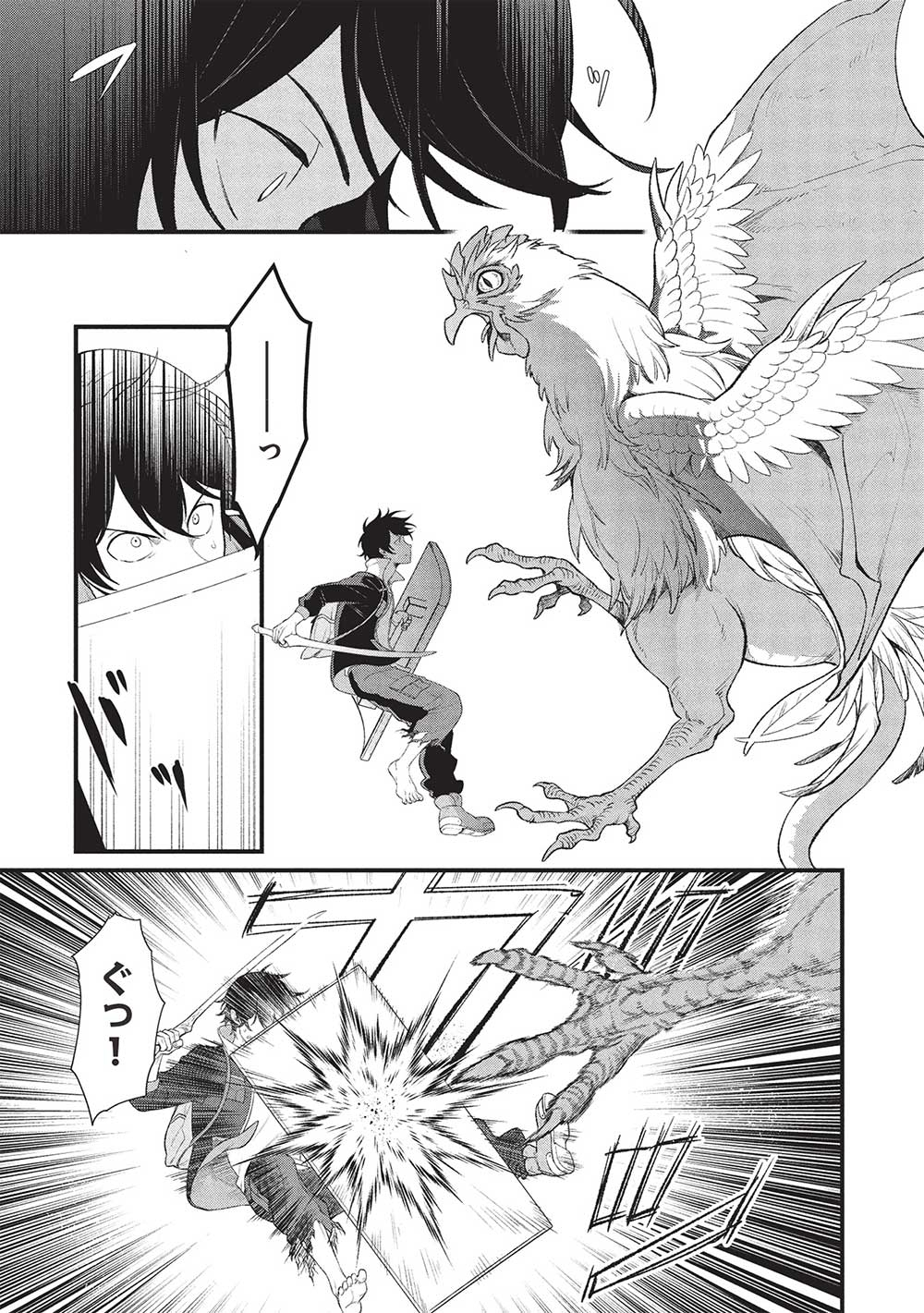 MEIKYU METRO MEZAMETARA SAIKYOU SHOKUDATTANODE SHIMA RISU WO TSURETE SHINSEKAI WO ARUKU (MANGA) - raw - Chapter 39 - https://jpdd.ccdd.to/JPDD/meikyumetromezametarasaikyoushokudattanodeshimarisuwotsureteshinsekaiwoarukumanga/390000/z3dufbajz53.jpg