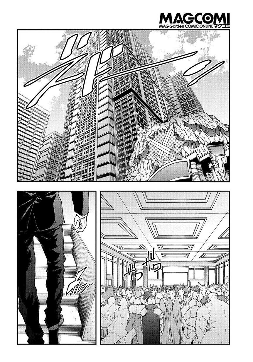 MEIKYUU BLACK COMPANY - raw - Chapter 27.2 - https://jpdd.ccdd.to/JPDD/meikyuublackcompany/113410/0l35utgtv4i.jpg