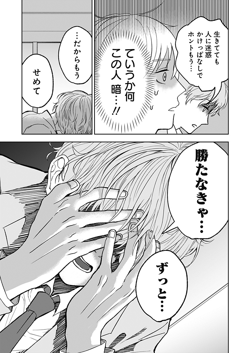 23