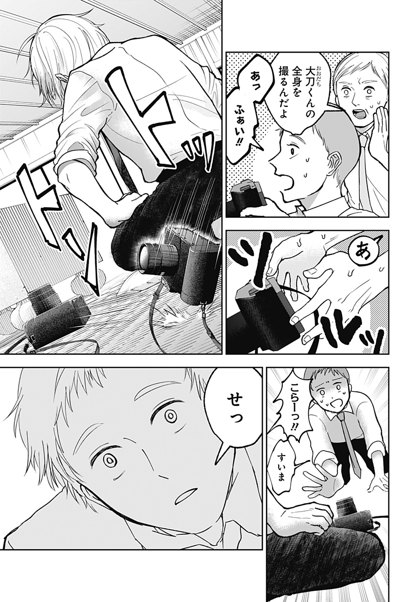 21