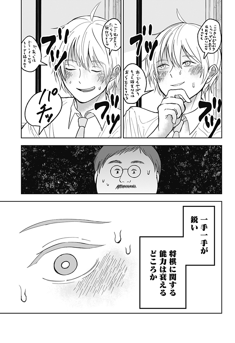 21