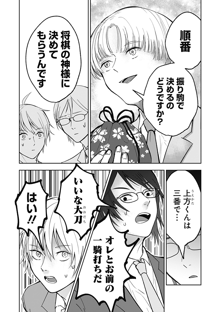 17