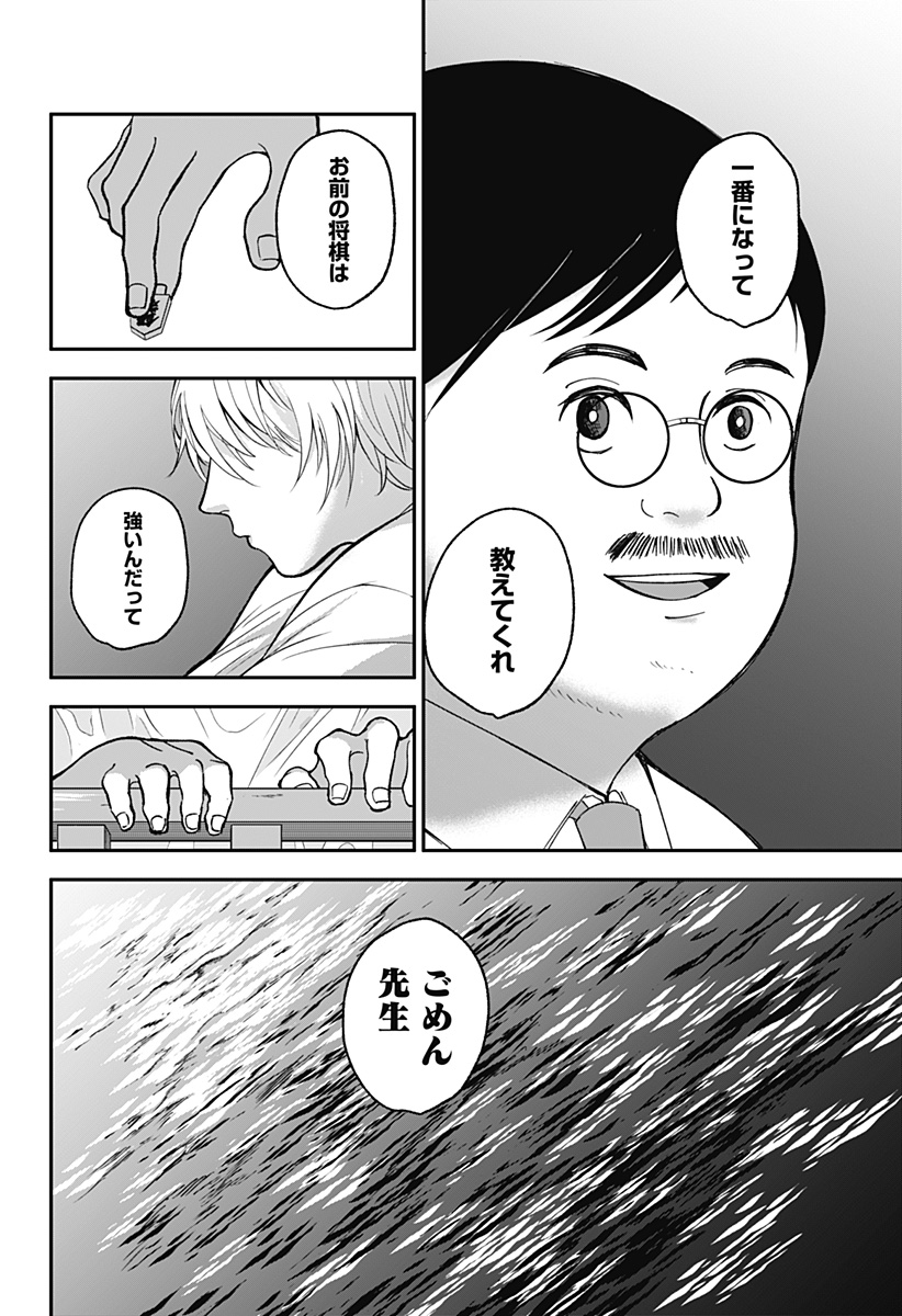 44