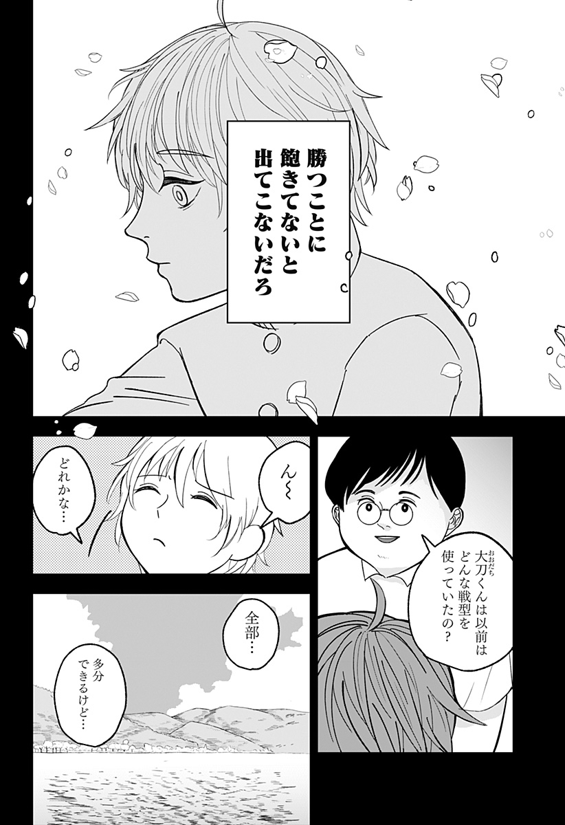 32