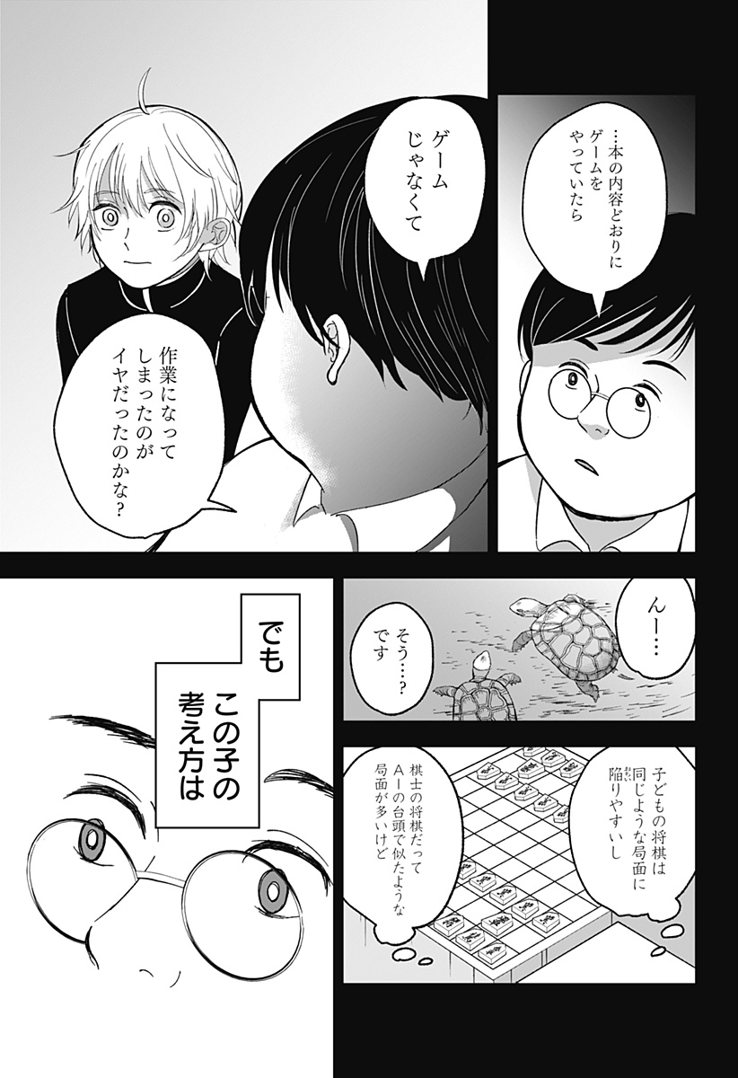 31