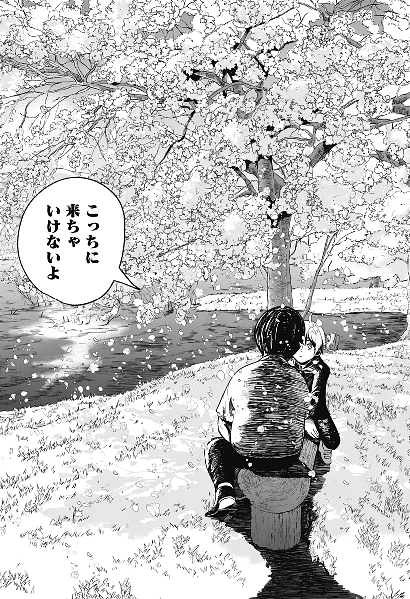 38