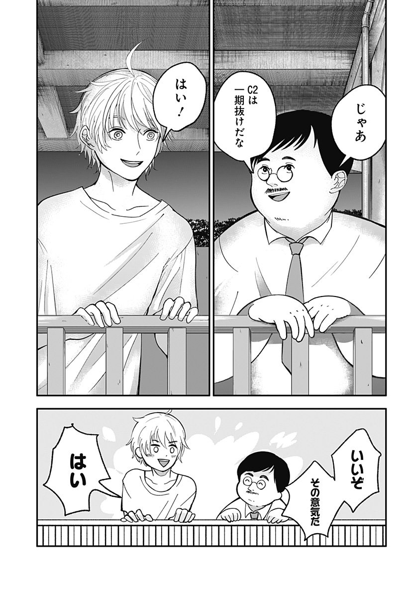 47