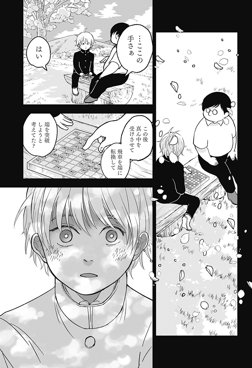 33