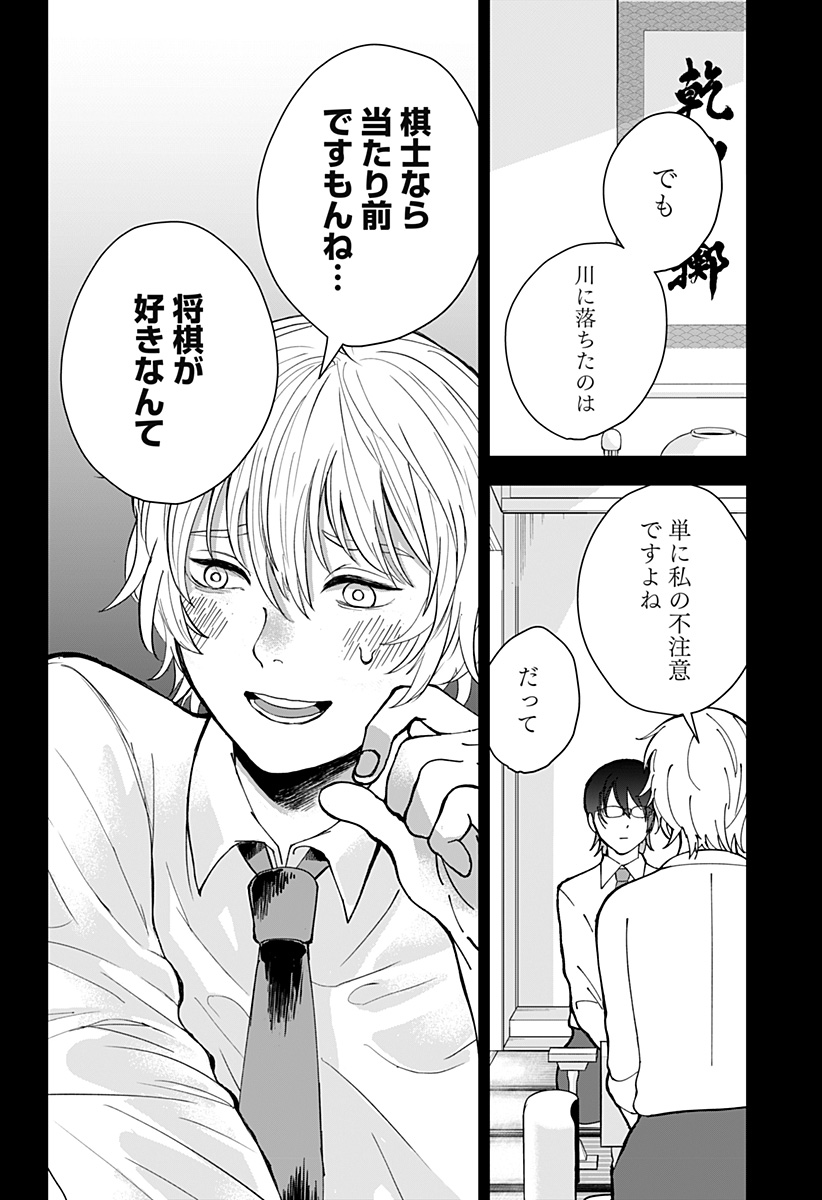 34