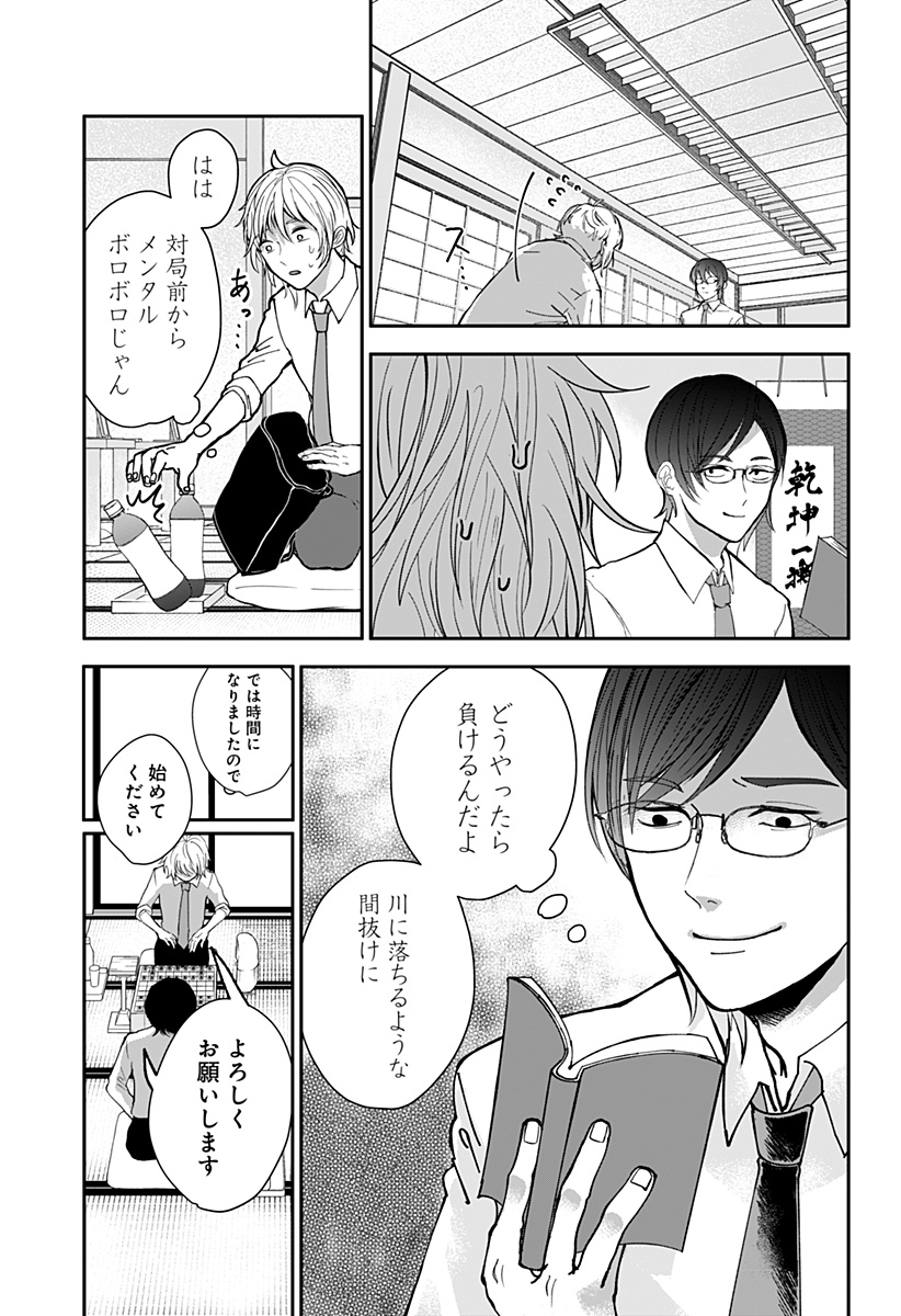 15