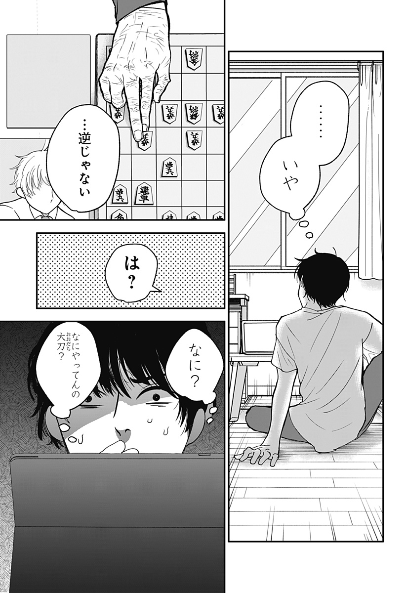 21