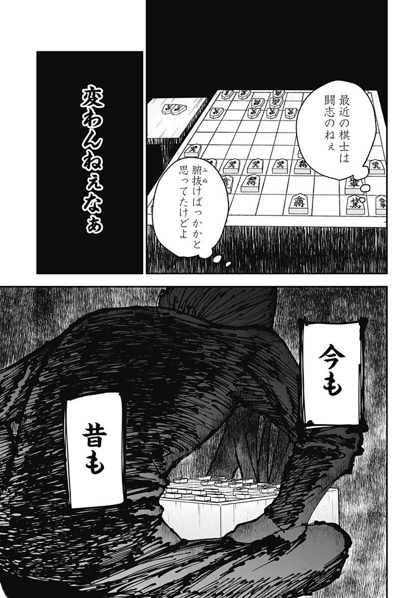23