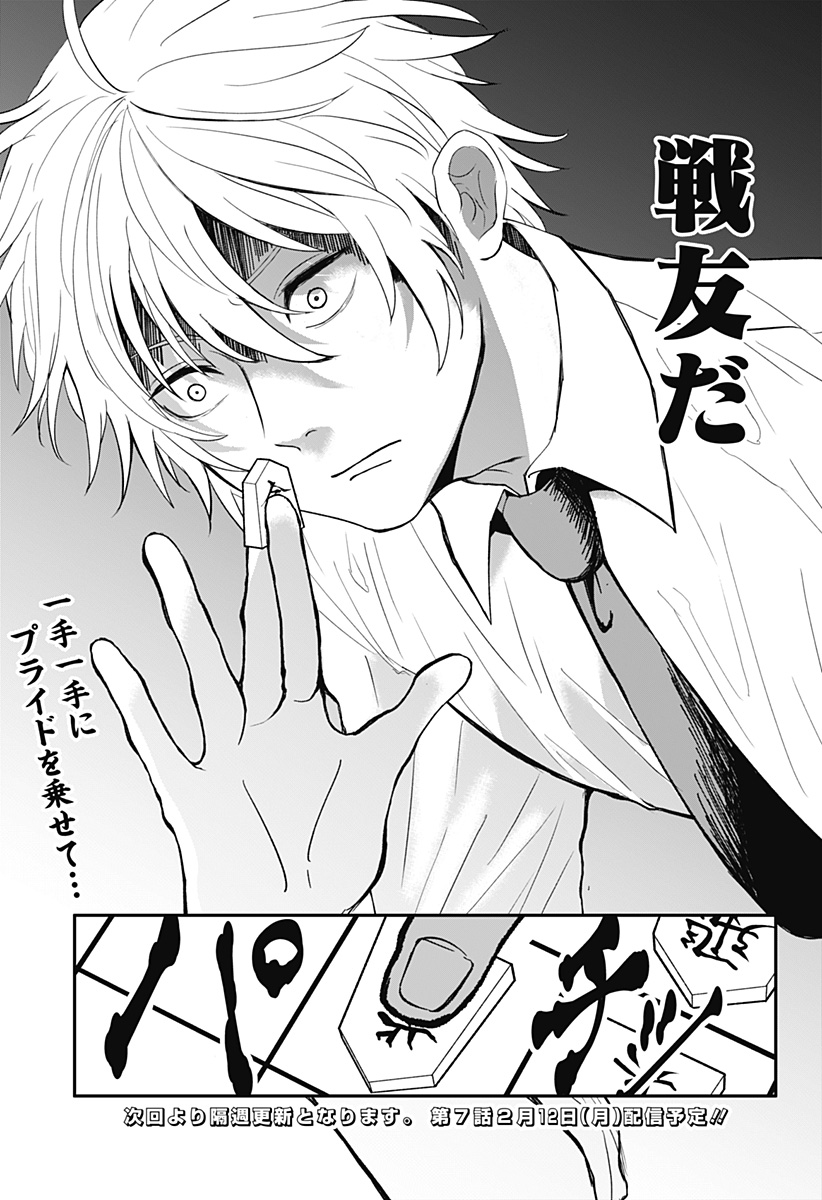 21