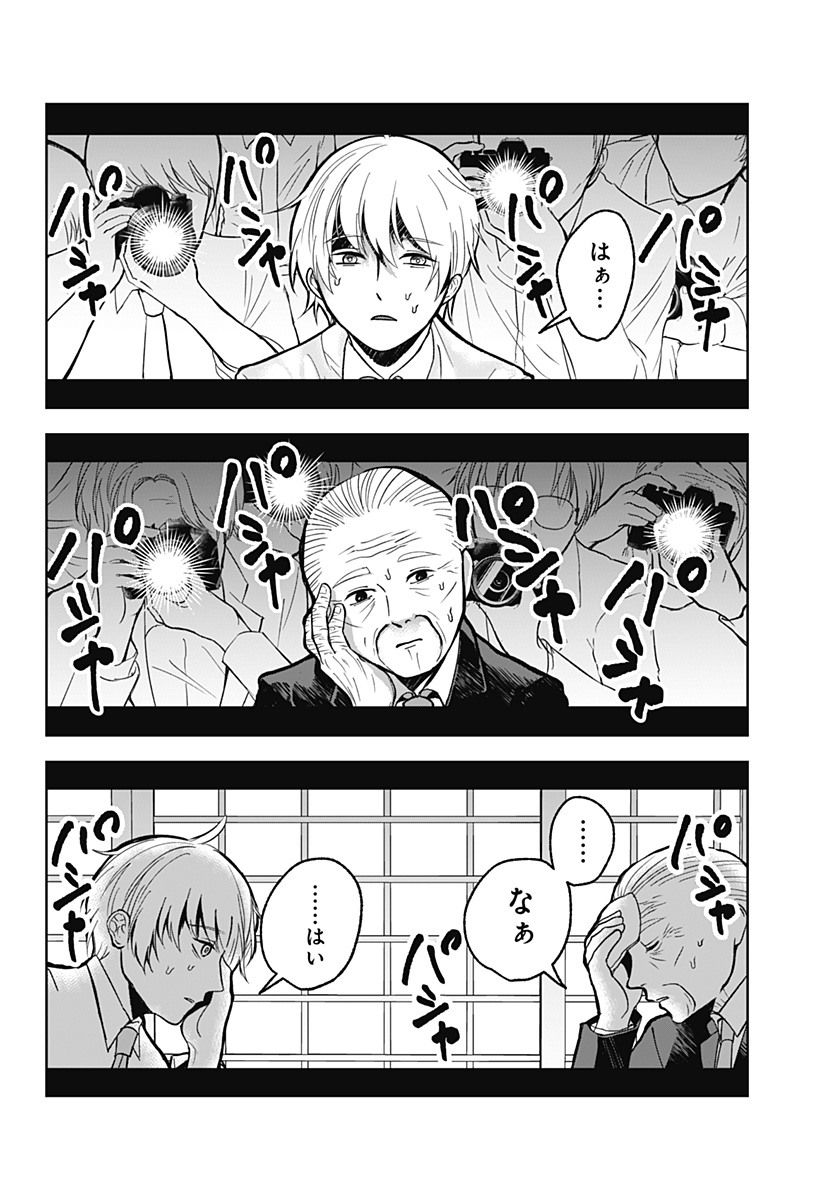 28