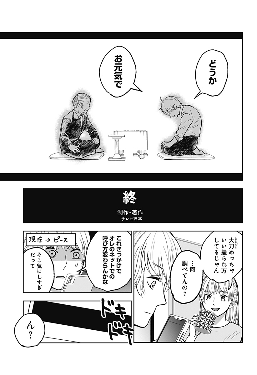 31