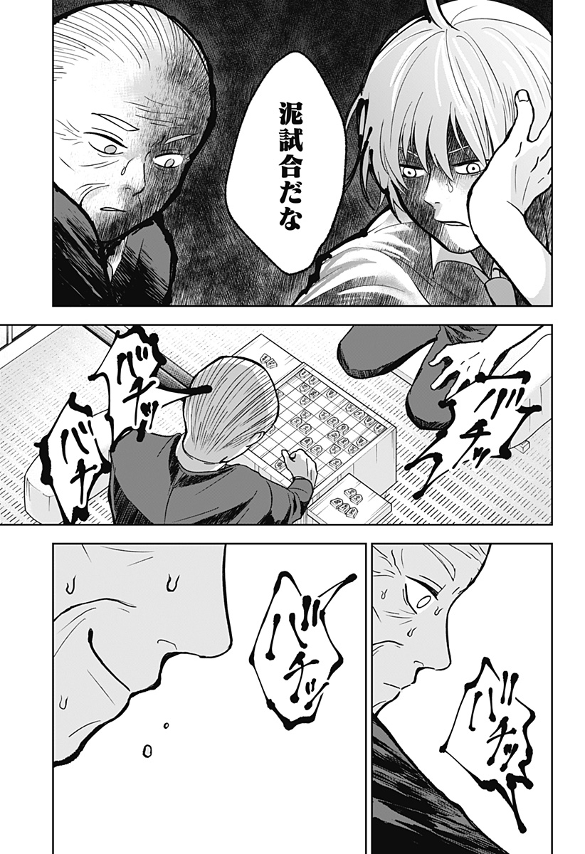 23