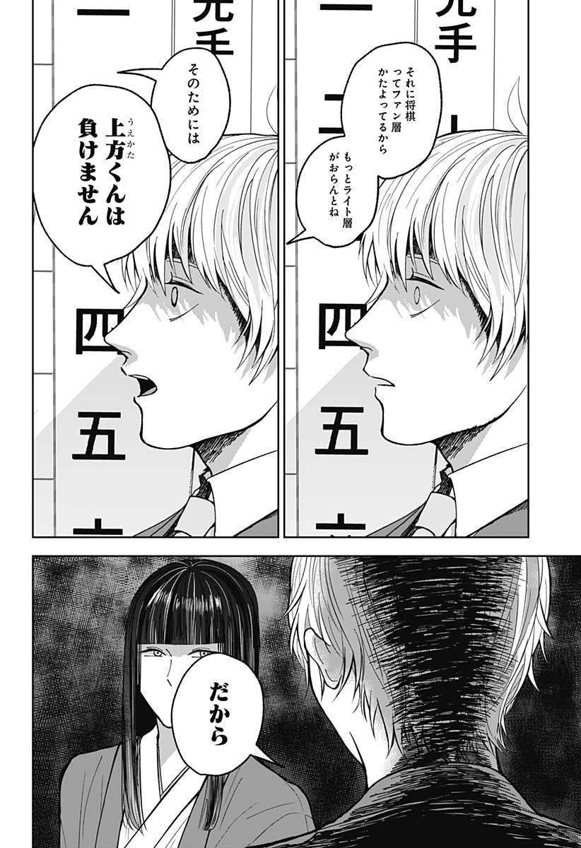 26
