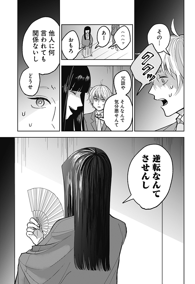 29