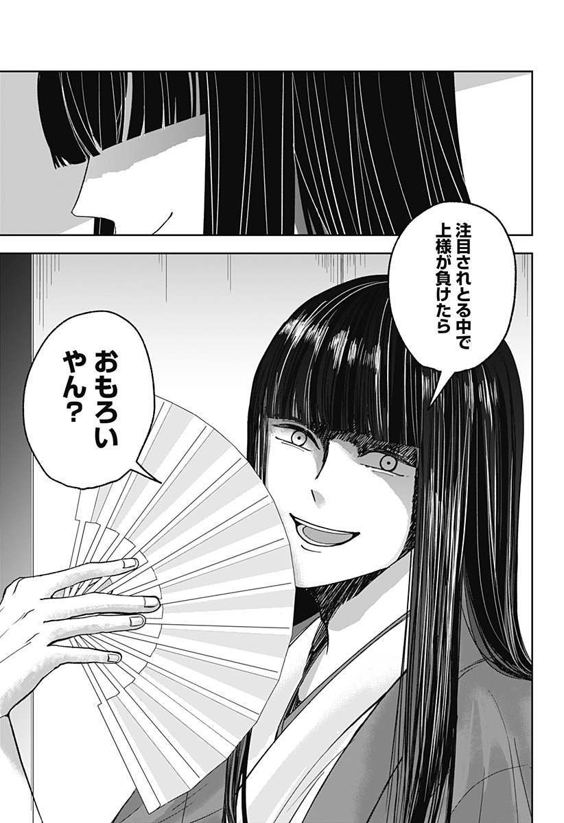 25