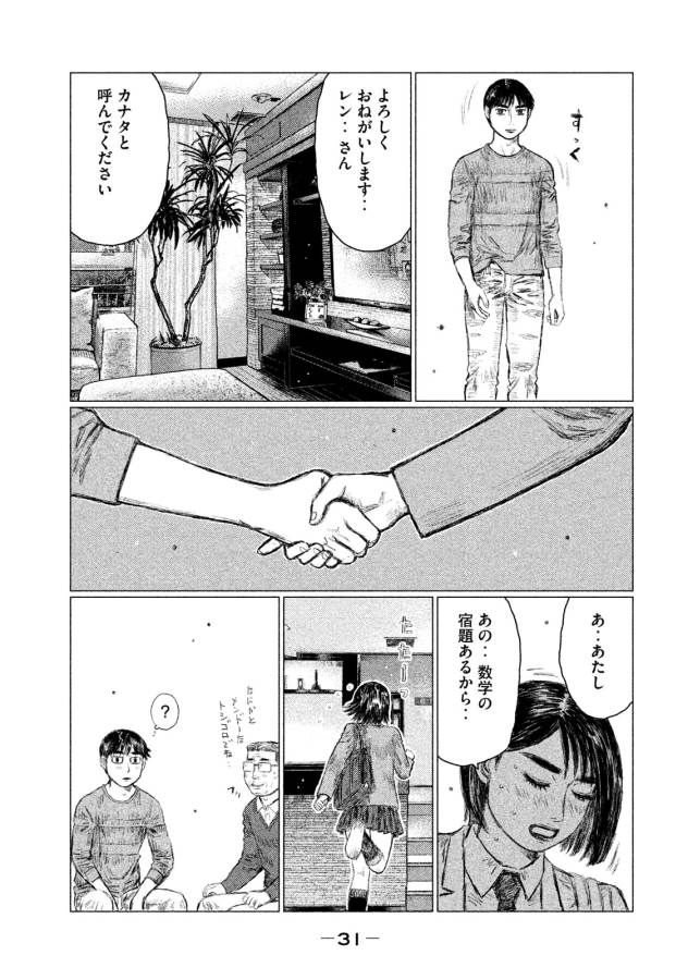 29