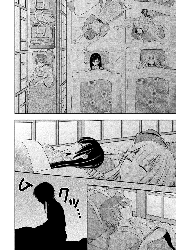 MIDARI NI MIDARA NA KUROYUKIHIME ONLINE - raw - Chapter 18 - https://jpdd.ccdd.to/JPDD/midarinimidaranakuroyukihimeonline/107723/xjiqb04gqu4.jpg