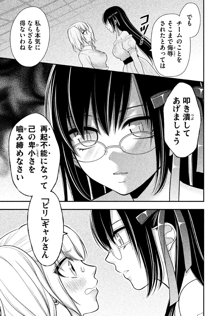 MIDARI NI MIDARA NA KUROYUKIHIME ONLINE - raw - Chapter 14 - https://jpdd.ccdd.to/JPDD/midarinimidaranakuroyukihimeonline/107727/f0bsa4cwklq.jpg